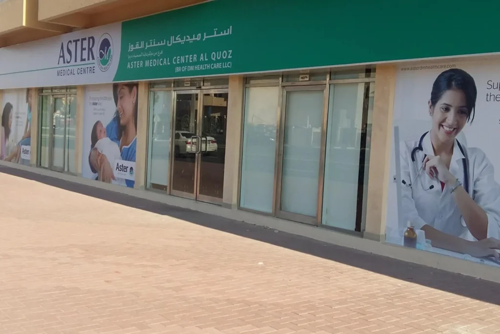 Aster Clinic Al Muteena Deira Al mateena Street Dubai