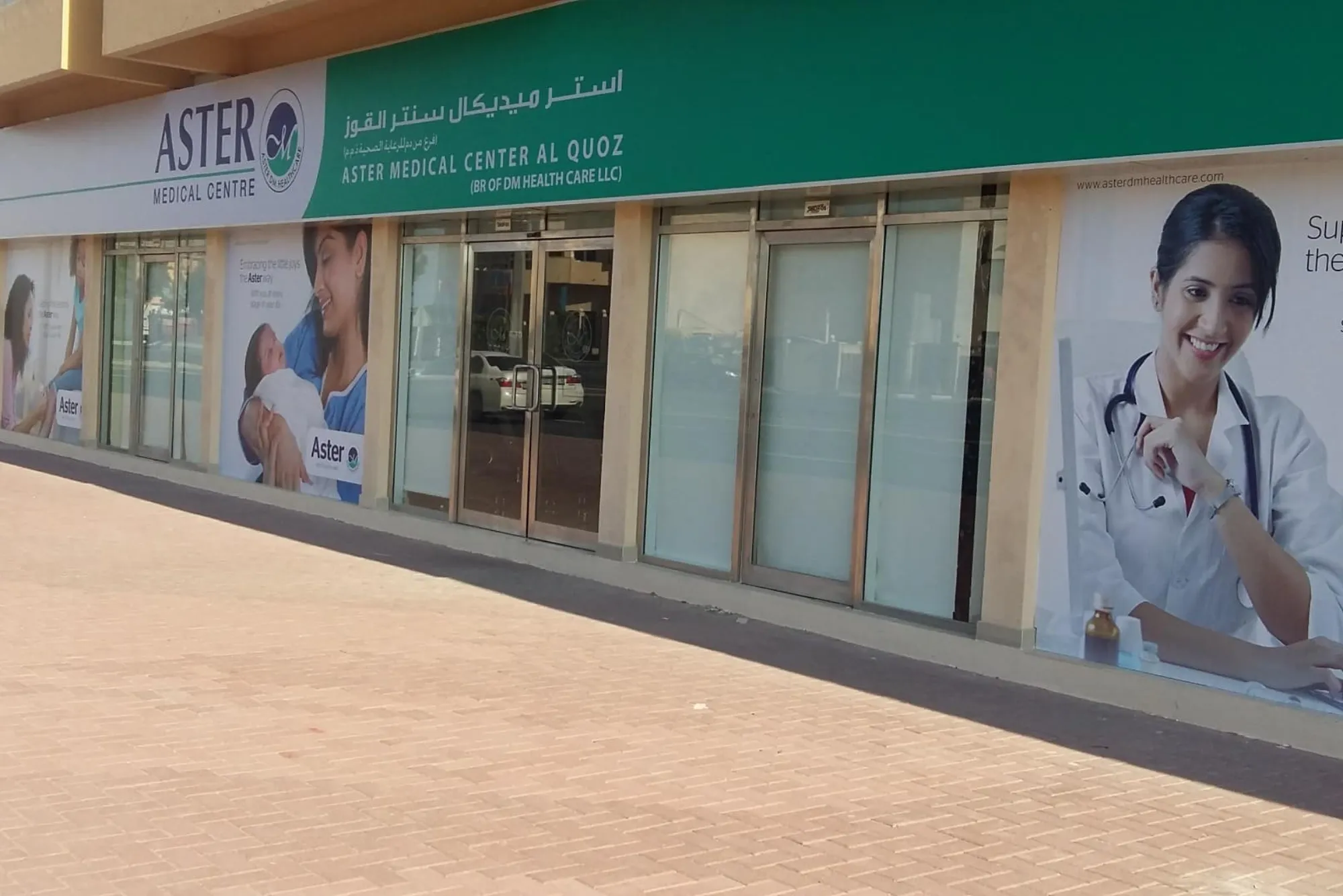 Aster Clinic Al Muteena Deira Al mateena Street Dubai