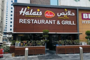 Halais Restaurant Abu Dhabi